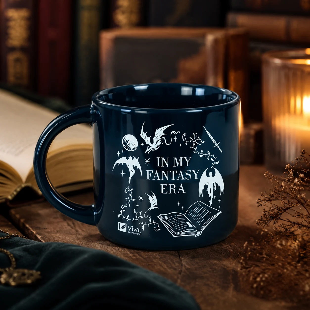 Горнятко керамічне «In my fantasy era» — Книжковий мерч