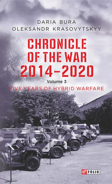 Chronicle of the War. 2014—2020: Vol. 3. Five years of hybrid war — Олександр Красовицький