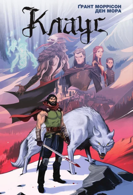 Клаус — Vovkulaka