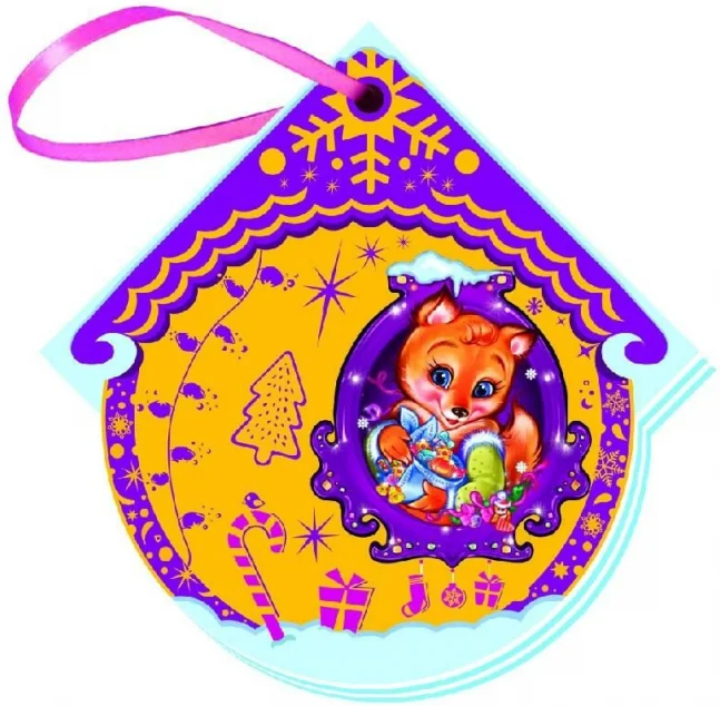 Книжка на ялинку. Рукавичка — Євген Новицький