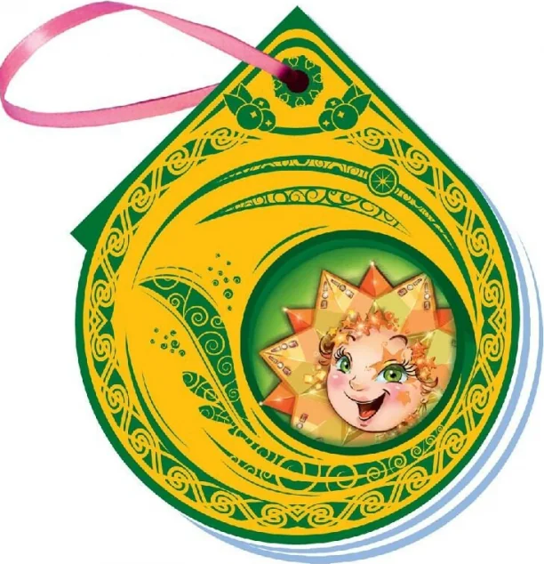 Книжка на ялинку. Зірочка — Євген Новицький