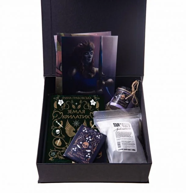 Книжковий бокс «Земля крилатих» — Ірина Грабовська