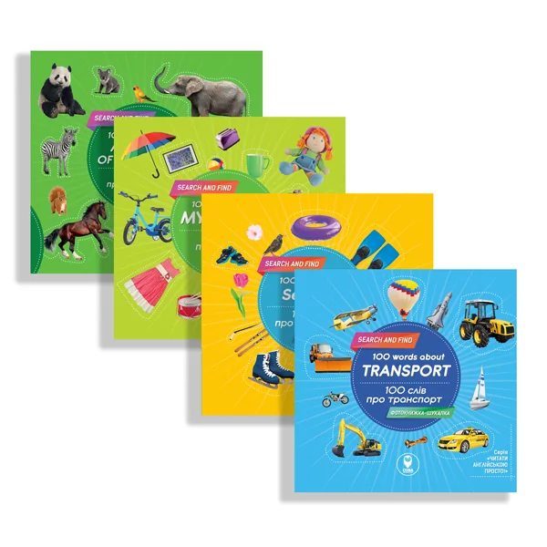 Комплект «400 англійських слів» — Тетяна Кузьменко