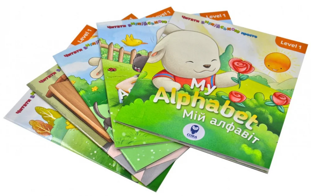 Комплект «Читати англійською з Бреді. Level 1» — Сова