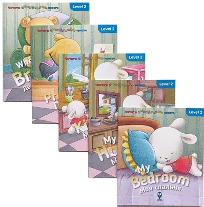 Комплект книг Читати англійською з Бреді. Level 2 — Сова