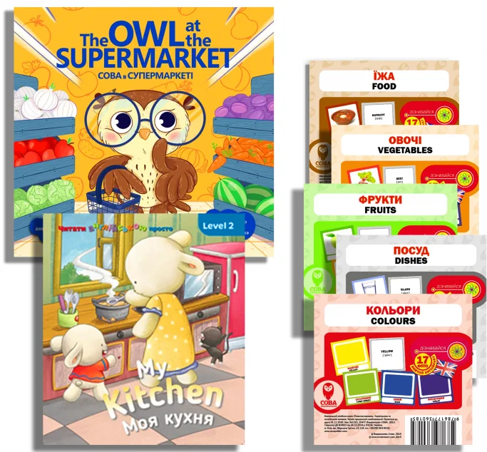 Комплект «Вчимо англійську. Їжа» — Тетяна Кузьменко