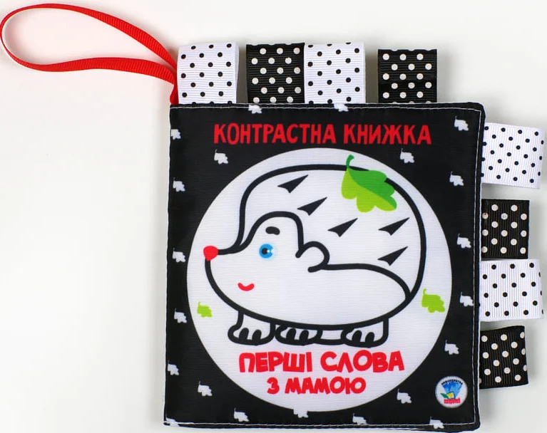 Контрастна книга «Дружня сімейка» — Книжковий хмарочос