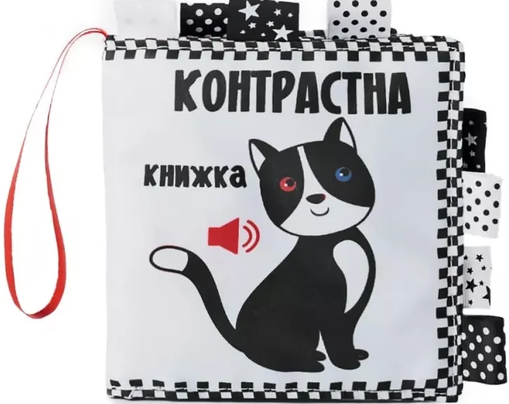 Контрастна книжка «Котик» — Книжковий хмарочос