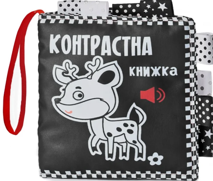 Контрастна книжка «Оленя»