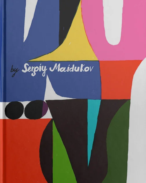 Kyiv — Сергій Майдуков, Олексій Тарасов