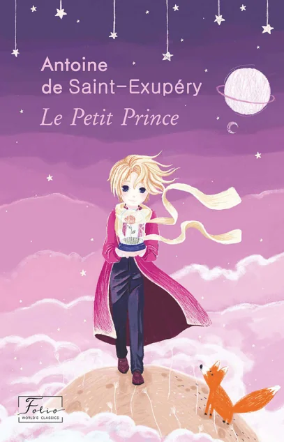 Le Petit Prince — Антуан де Сент-Екзюпері