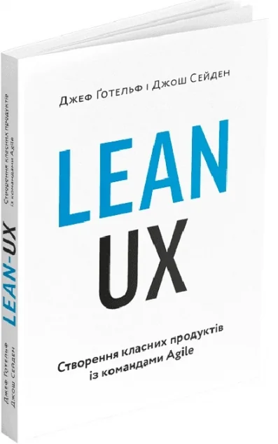 Lean UX — ArtHuss