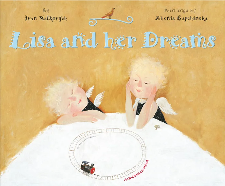 Lisa and Her Dreams — Іван Малкович
