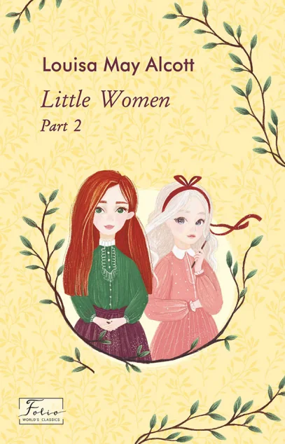 Little Women. Part 2 — Луїза Олкотт