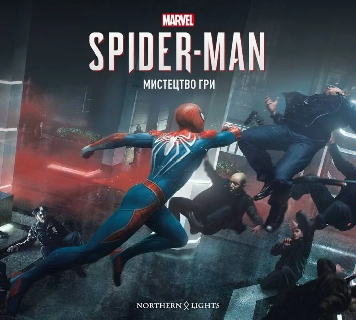 Marvel’s Spider-Man 2018. Мистецтво гри — Mimir Media