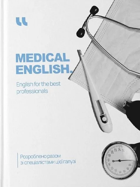 Medical English