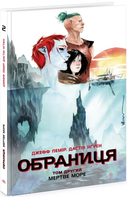 Мертве море