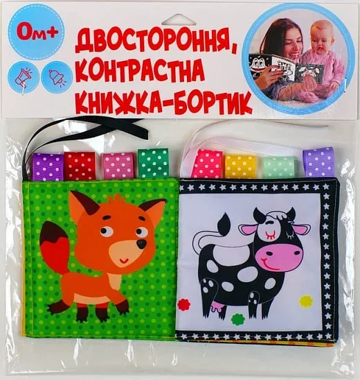 М'яка книжка-бортик «Корівка Му» — Книжковий хмарочос