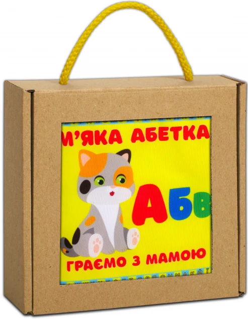М’яка книжка «М’яка абетка» — Книжковий хмарочос