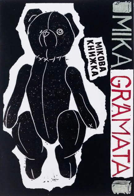 Мікова книжка — Чорні вівці