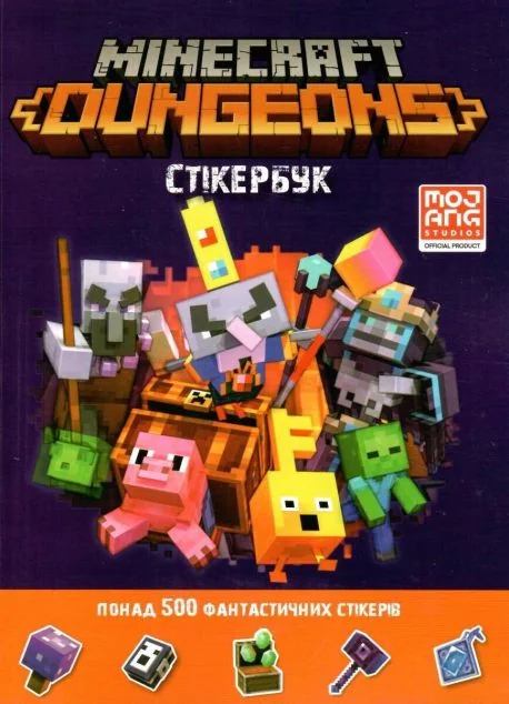 Minecraft Dungeons. Стікербук
