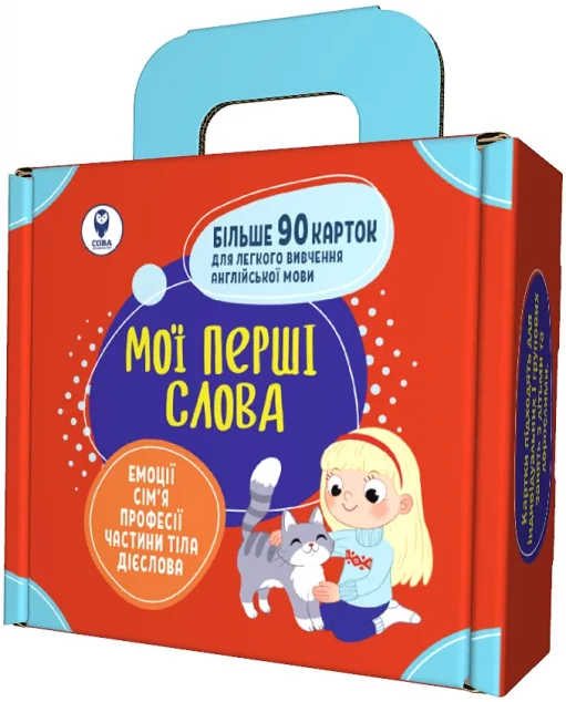 Мої перші слова. Червоний. Комплект із 5 книг — Сова