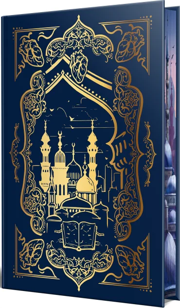 Ми полюємо на пломінь — Видавництво РМ