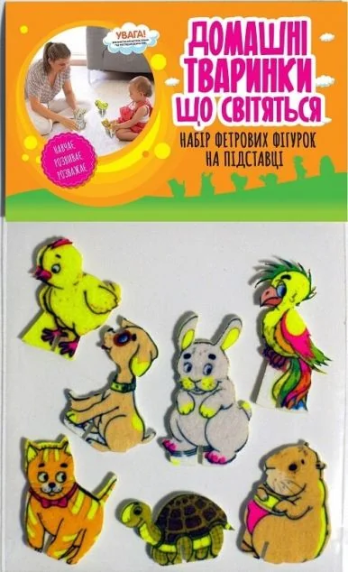 Набір фетрових фігурок на підставці «Домашні тваринки, що світяться»