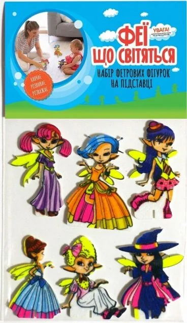 Набір фетрових фігурок на підставці «Феї, що світяться» — Книжковий хмарочос