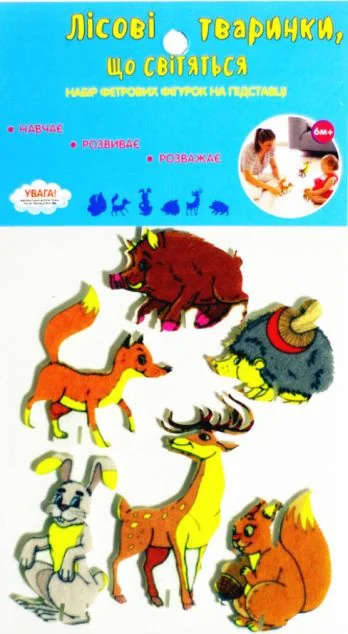 Набір фетрових фігурок на підставці «Лісові тваринки, що світяться» — Книжковий хмарочос