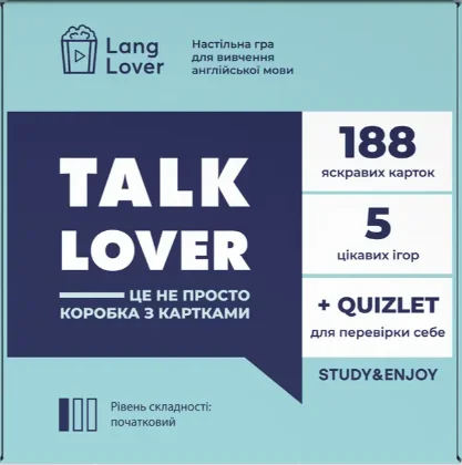 Настільна гра для вивчення англійської мови «Talk Lover» — LangLover