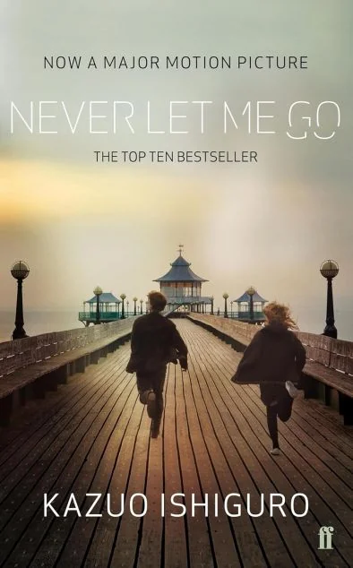 Never Let Me Go (Mass Market Paperback) — Кадзуо Ішіґуро