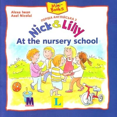 Nick and Lilly. At the Nursery School — Методика