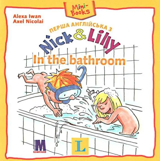 Nick & Lilly. In the Bathroom — Методика