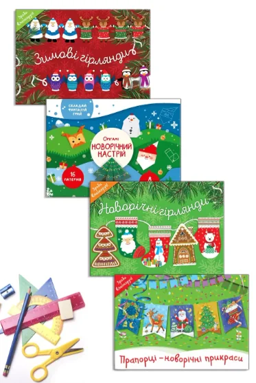 Новорічний набір «Чарівний» — Сова