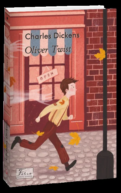 Oliver Twist (адаптований текст) — Чарлз Діккенс