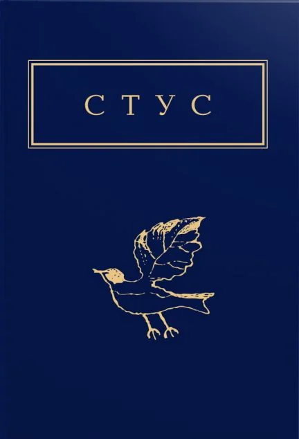 Палiмпсести