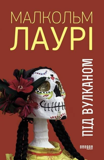 Під вулканом — Фабула