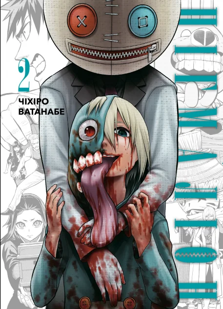 Пігмаліон. Том 2 — Varvar Publishing