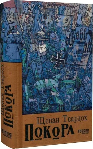 Покора — Фабула