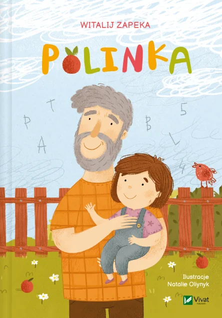 Polinka — Віталій Запека