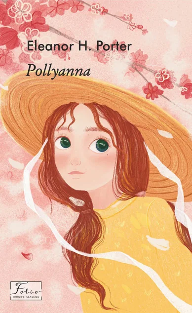 Pollyanna — Елеонор Портер