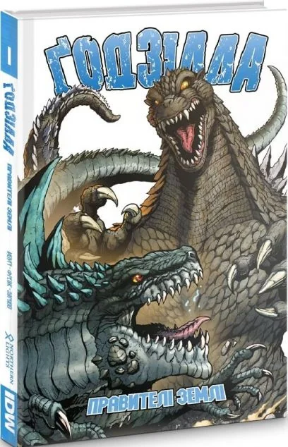 Правителі Землі — Mimir Media