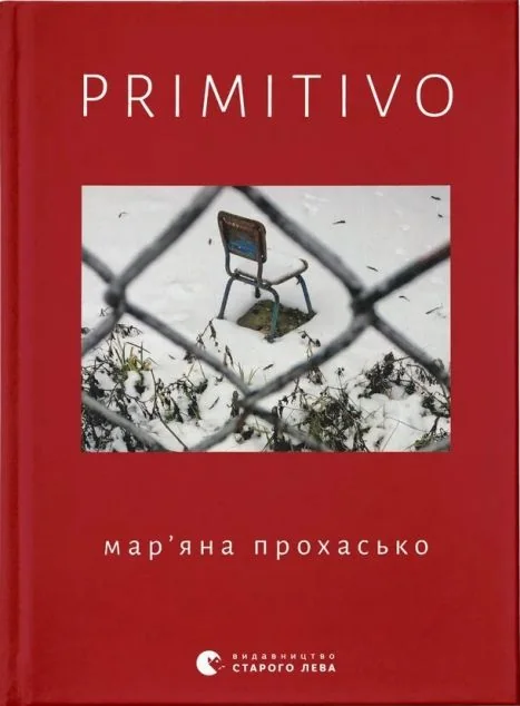 Primitivo