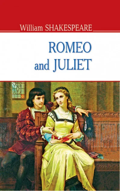 Romeo and Juliet — Вільям Шекспір