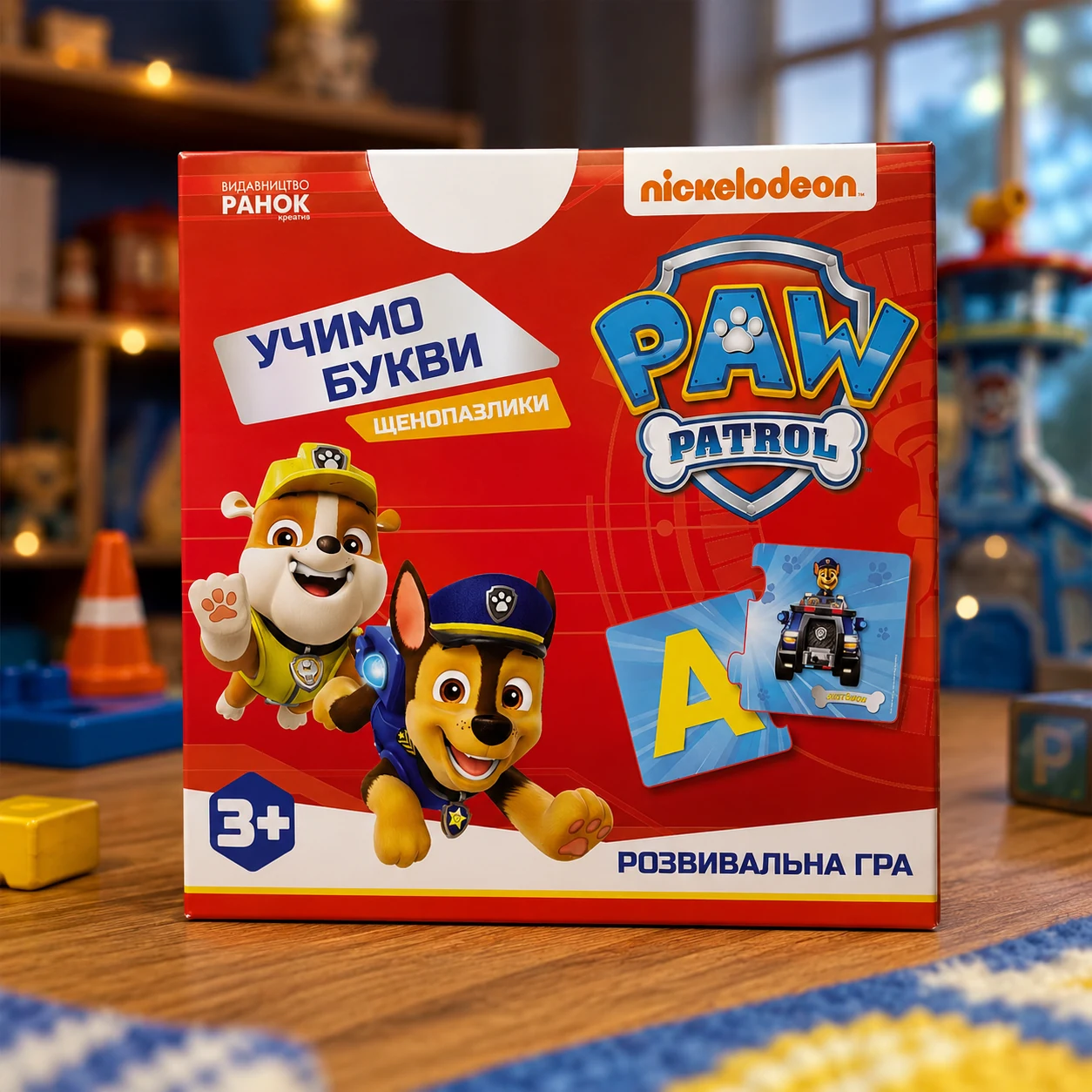Щенячий Патруль. Щенопазлики. Учимо букви — Супутні товари