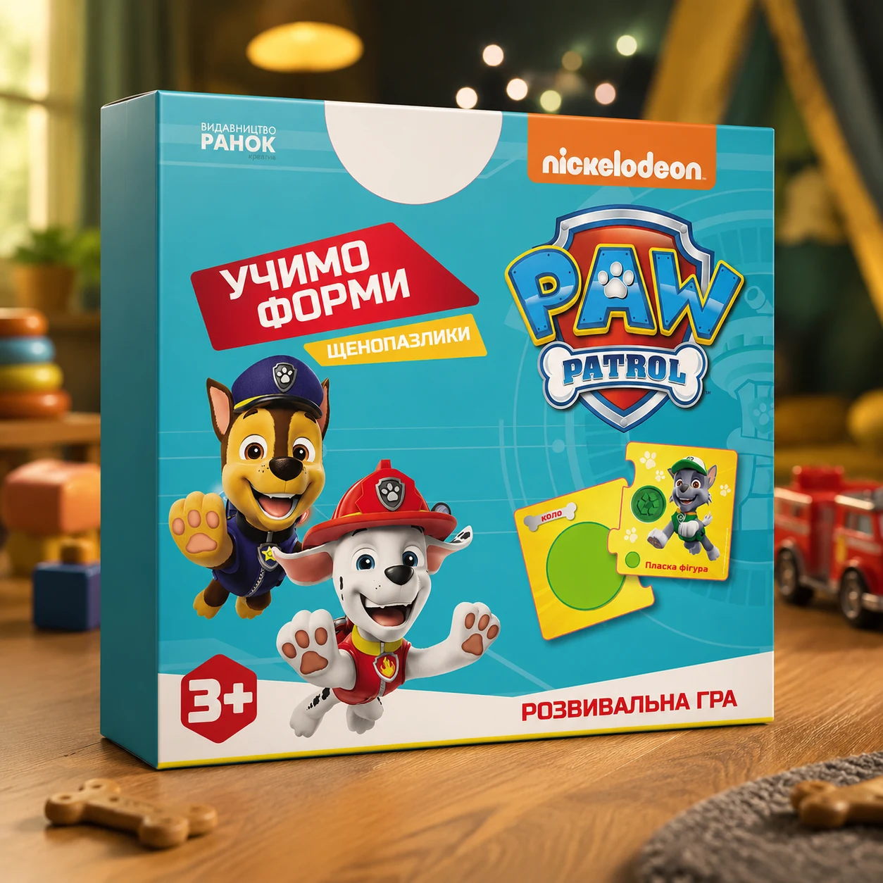 Щенячий Патруль. Щенопазлики. Учимо форми — Супутні товари