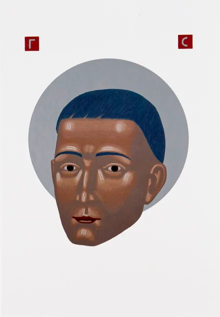 Сковорода. Найкраще — Terra Incognita