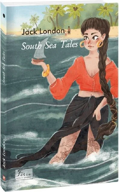 South Sea Tales — Джек Лондон