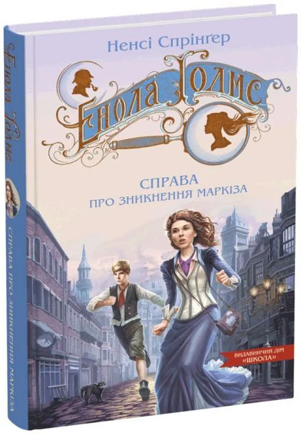 Справа про таємничі букети